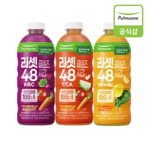 리셋클렌즈 48시간 960ml (ABC, CCA, 레몬/케일)