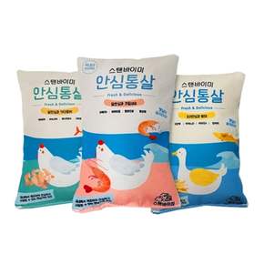 스탠바이미 반려묘 캣닢 쿠션 (소)