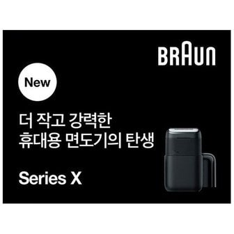 1. BRAUN 브라..