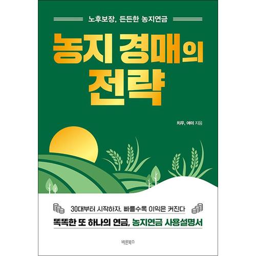 http://image.jbookshop.co.kr/Big/9791172630515.jpg