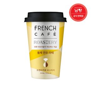 프렌치카페 컵 로스터리R 250ml 돌체연유 라떼 10입_P337563838