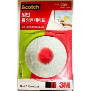 폼 양면 잡화 테잎 양편테이 테이프3M 12mmx2m 300g