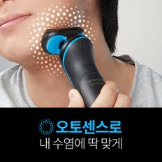 [브라운] 전기면도기 시리즈5 51-M4300cs MINT (+충전용 스탠드&딥클렌징 브러쉬 구성 모델)