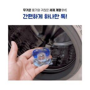 생활가꿈 올인원 향기캡슐세제 클린코튼 50개입