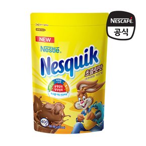 네슬레 네스퀵 초콜릿 맛 400g