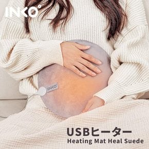 INKO 잉꼬 USB 히팅패드 수에이드 어반그레이 IK07695