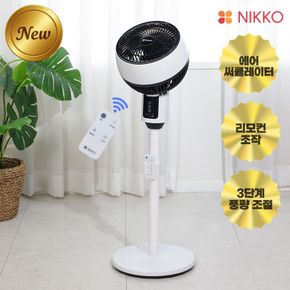 니코 리모컨 써큘레이터/입체회전 DLF-PCR92NK/N[35833987]
