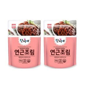한성 한끼애 연근조림150g x 2개[35095153]