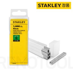 1-TRA705T 해머 타카핀 8mm - 1000 pcs (G Type)