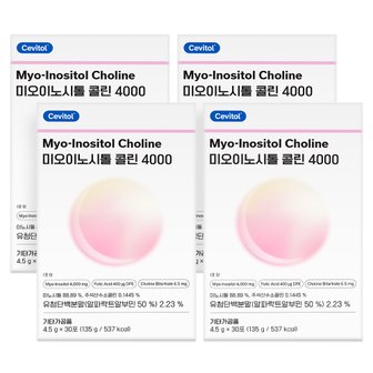 세비톨 미오이노시톨 콜린 4000, 4세트