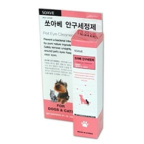 쏘아베 안구세정제 120ml.쏘아베