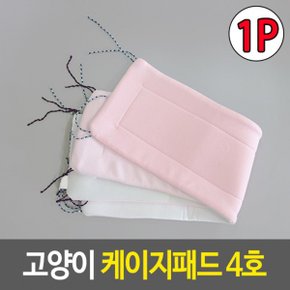 고양이 패 패드76x20cm 1개-색상랜덤발송 X ( 2세트 )