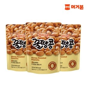 [G]머거본 꿀땅콩 300g*3봉