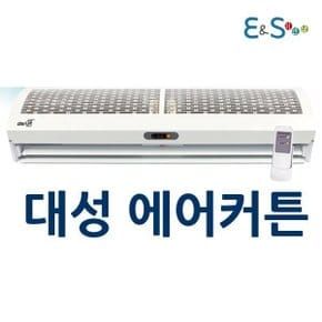 대성 에어커튼 ADS-1210R 100cm 냄새차단 날벌레차단