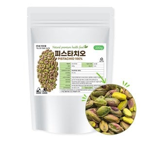 피스타치오 탈각 200g 무염 두쫀쿠 두바이초콜릿 재료