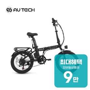 스카닉 Ami 36V 7.5Ah 전기자전거 스카닉 Ami 36V 7.5Ah 렌탈 48개월 월 35500원