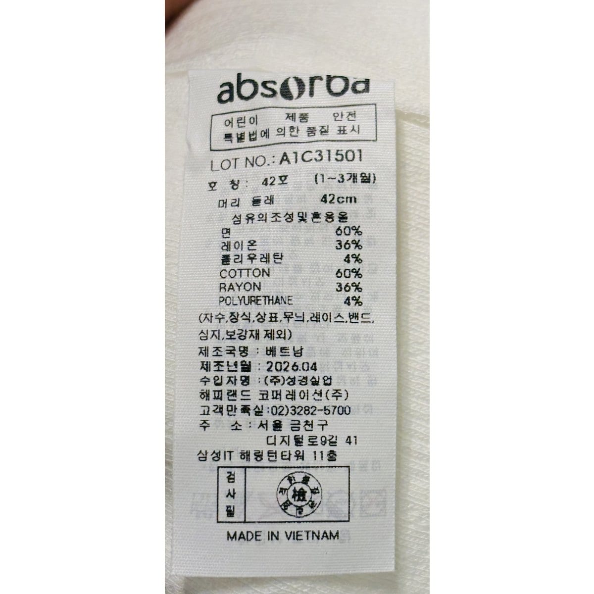 상품이미지4