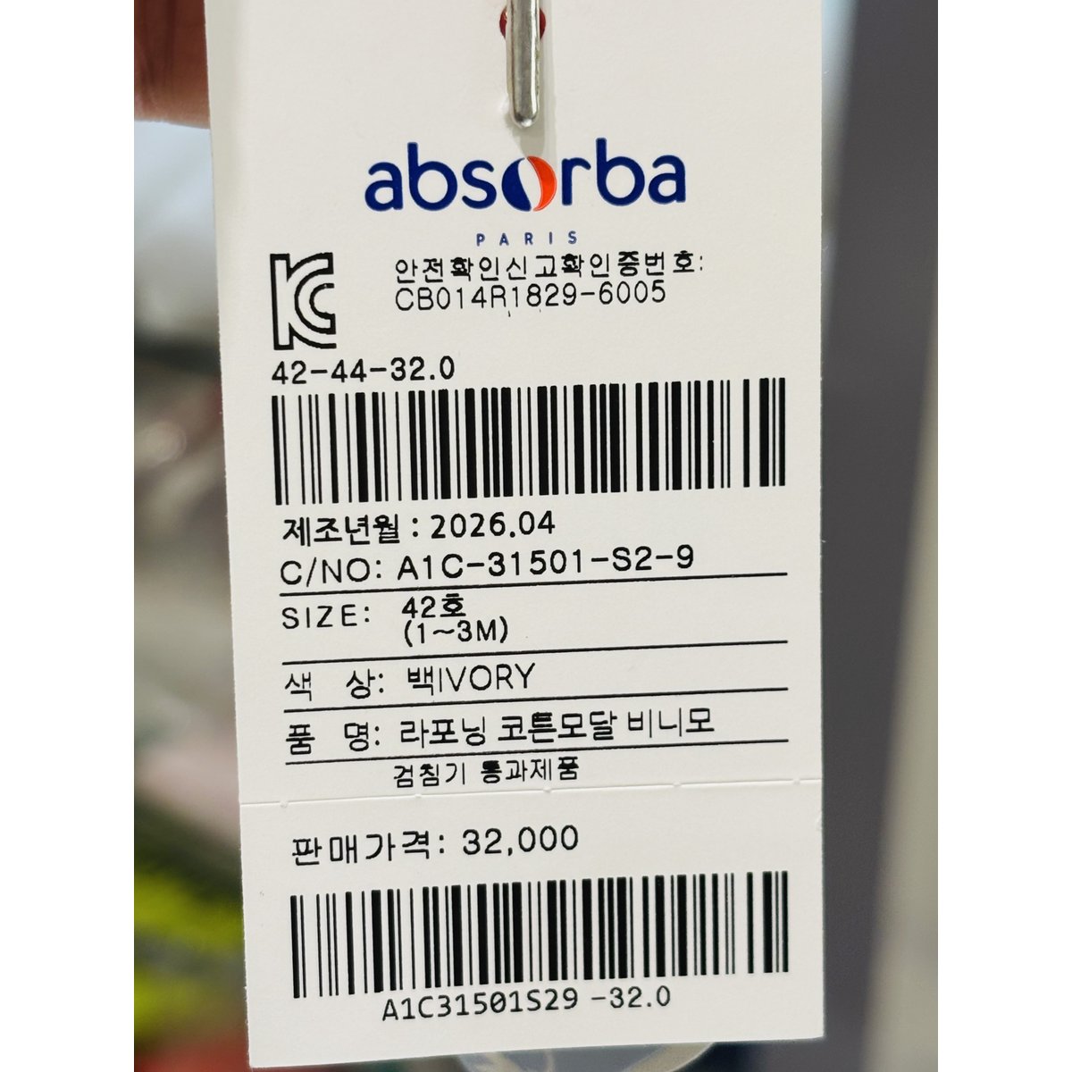 상품이미지5