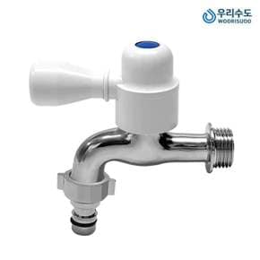 P핸디카프링 세탁기 가로꼭지 세탁꼭지 단수전