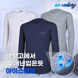 이지바이 쾌속건조 남성 기능성 라운드 티셔츠(X62T6M)