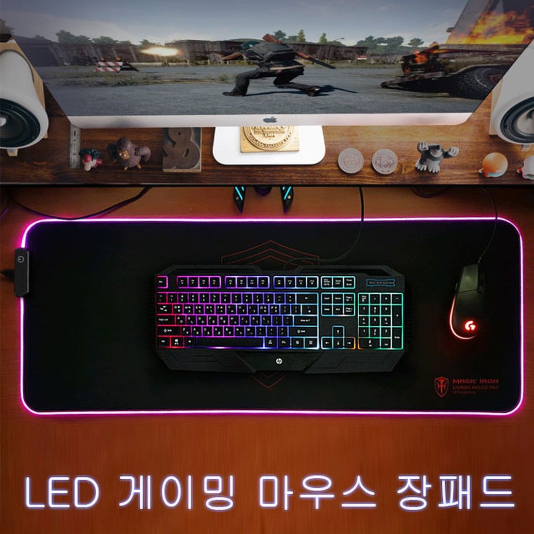 Led 게이밍 마우스 장패드 Lp7 배그 오버워치 마우스패드 키보드장패드 , 이마트몰, 당신과 가장 가까운 이마트