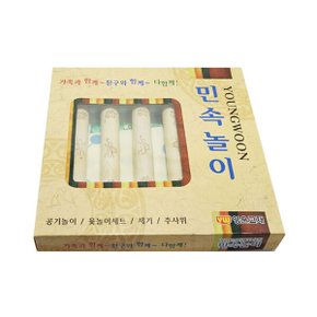 민속놀이 윷놀이세트3