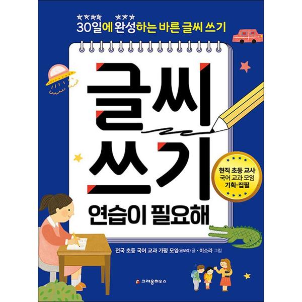 http://image.jbookshop.co.kr/Big/9788955479287.jpg