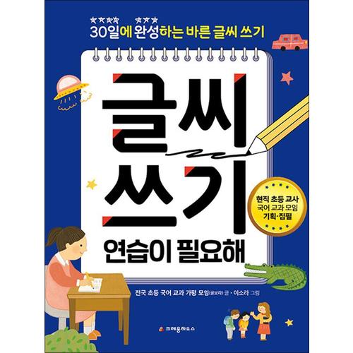 http://image.jbookshop.co.kr/Big/9788955479287.jpg