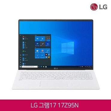 LG A급리퍼 LG그램17  대화면 17인치 11세대 코어i5 그램 화이트/윈도우10 Pro