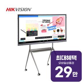 4K UHD 터치스크린 전자칠판 75인치 + 이동형 브라켓 포함 렌탈 60개월 월 108000원