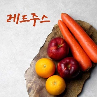 팸쿡 꿀조합 주스 키트 STEP2. 레드주스 채소(당근,사과,오렌지)