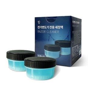 영퍼센 필립스면도기 호환 세정제(2p)