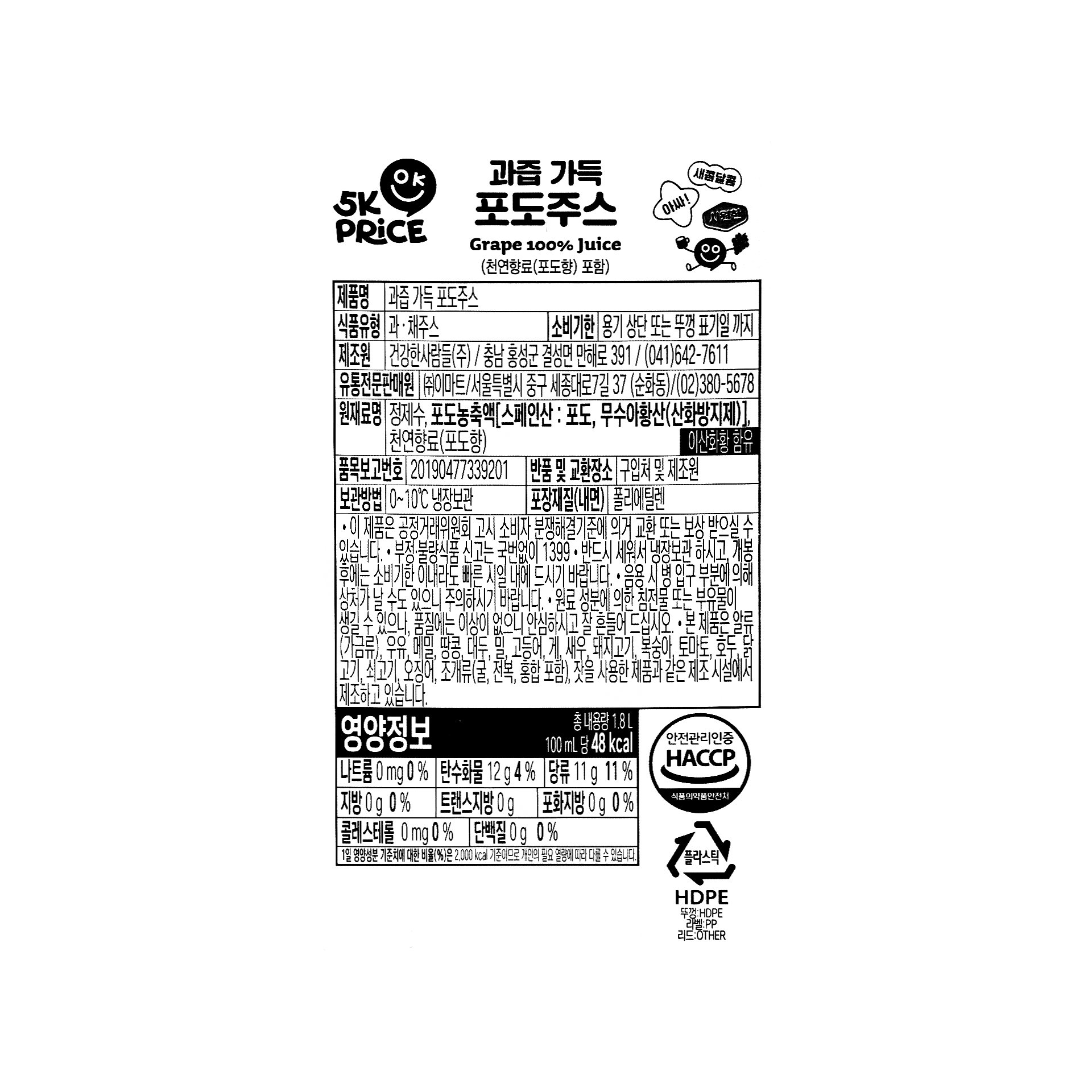품질표시이미지1