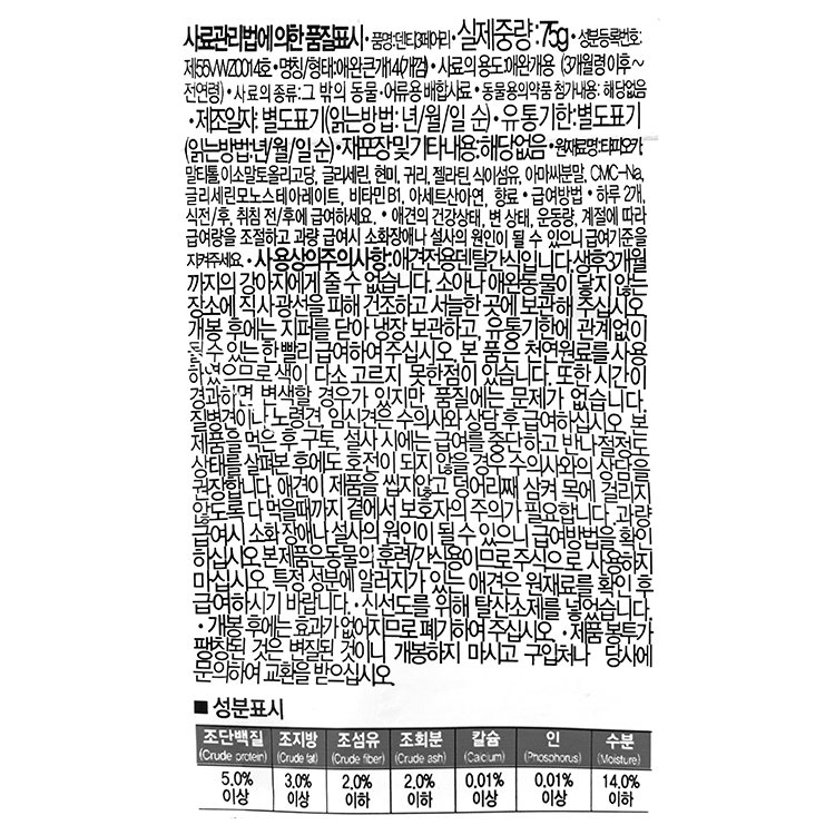 품질표시이미지1