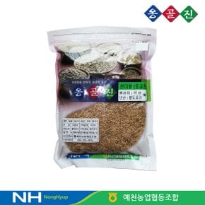예천농협 옹골진 국내산 잡곡 현미쌀 500g