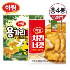 [냉동] 하림 용가리치킨 300g 2봉+치킨너겟 300g 2봉/총4봉