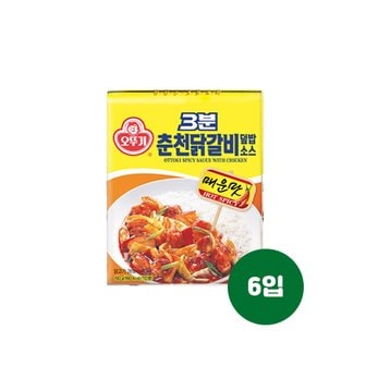 오뚜기 3분 춘천닭갈비 덮밥소스 150g 6입