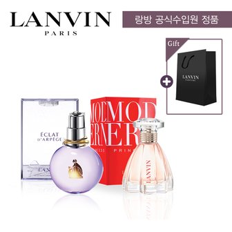 랑방 에끌라 EDP 50ml + 모던 프린세스 EDP 60ml (+쇼핑백)