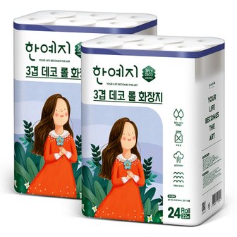 한예지 3겹 데코 천연펄프 화장지 22m 24롤 2팩