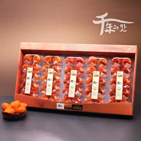 상주 곶감 반건시 선물세트 2.5kg(50g*50입)
