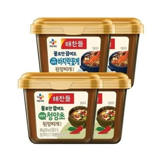  해찬들 물로만 끓여먹는 된장찌개 양념 450g 청양초 2개+바지락 2개