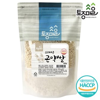 토종마을 HACCP인증 오리지널 곤약쌀 500g