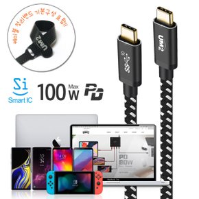100W CtoC 휴대폰 고속충전케이블 1.2M CPD100W
