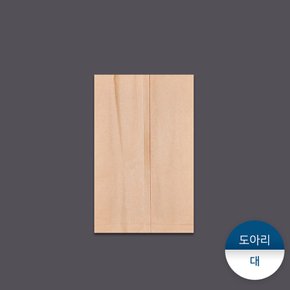 크라도아리봉투-대 1묶음(100개)