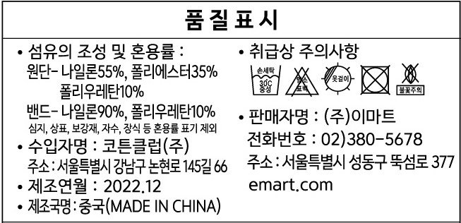 품질표시이미지1