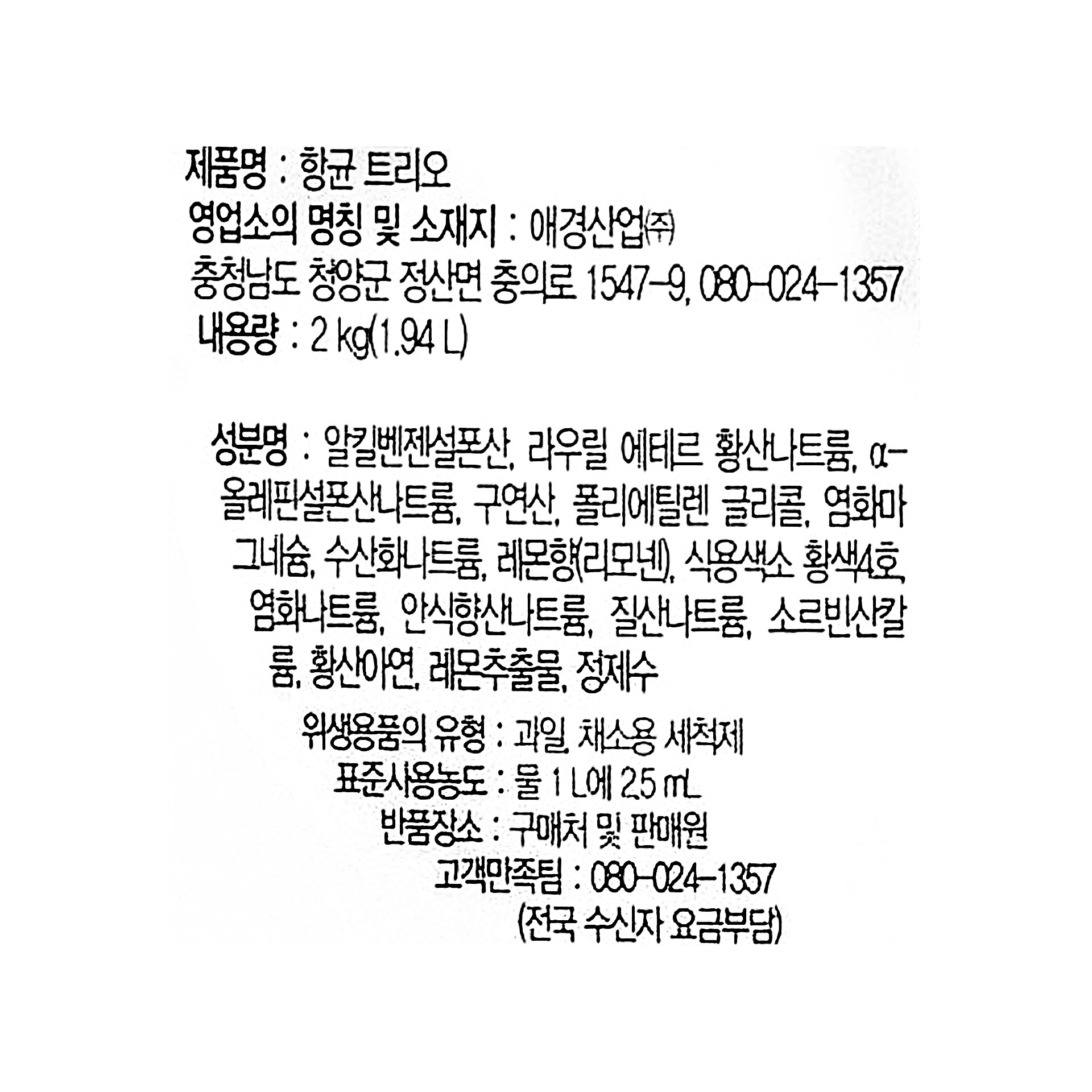 품질표시이미지1