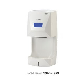 E 핸드드라이어 손건조기 초고속 UV살균램프 YSM-350