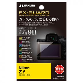 HAKUBA EX-GUARD Nikon Zf EXGF-NZF 9H ZF 4977187348194 액정 보호 필름 전용 액정 가드 화면