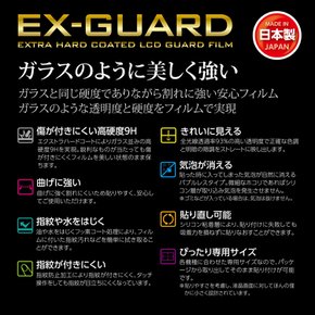 HAKUBA EX-GUARD Nikon Zf EXGF-NZF 9H ZF 4977187348194 액정 보호 필름 전용 액정 가드 화면