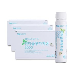 [본사공식몰] 보고신약 민티 글루타치온 2000 14병 X 3박스